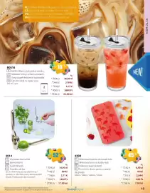 Catalog BetterStyle Pagină 13