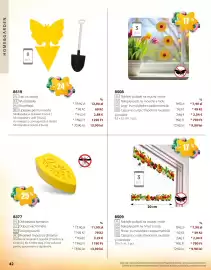 Catalog BetterStyle Pagină 42
