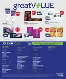 Health Save catalogue Page 15