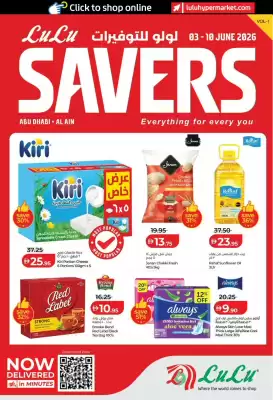 Lulu Hypermarket (valid until 10-06)