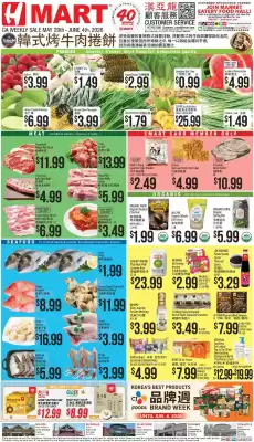 Hmart (valid until 4-06)