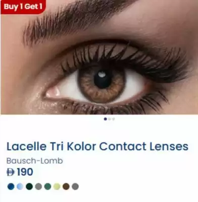 Al Jaber Optical (valid until 18-06)