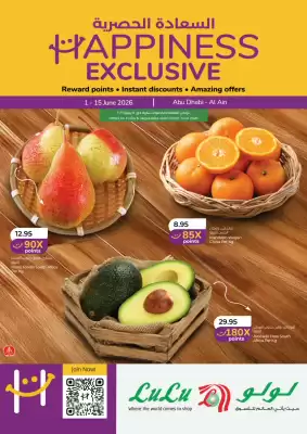 Lulu Hypermarket (valid until 15-06)