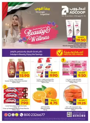 Abu Dhabi Coop (valid until 10-06)