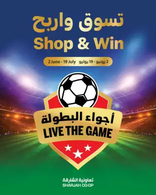 Sharjah Co-op (valid until 19-06)