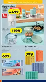 ALDI akciós újság hét 23 Oldal 48