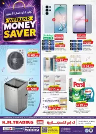 KM Trading catalogue Page 1