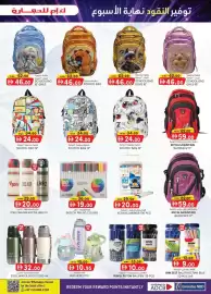 KM Trading catalogue Page 13