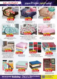 KM Trading catalogue Page 15