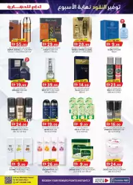 KM Trading catalogue Page 17