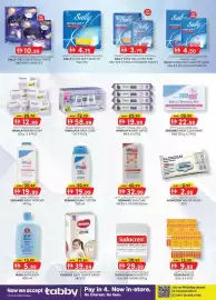 KM Trading catalogue Page 19