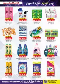 KM Trading catalogue Page 23