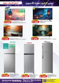 KM Trading catalogue Page 3