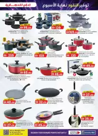 KM Trading catalogue Page 9