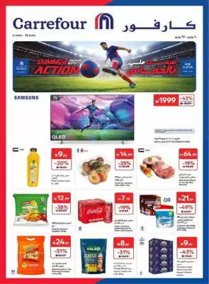 Carrefour (valid until 15-06)
