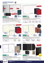 Catalogue Hyperburo page 8