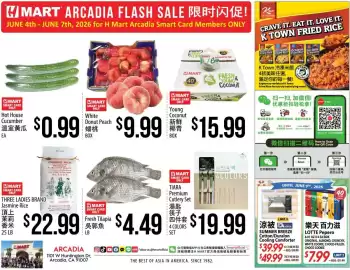 Hmart weekly ad Page 1