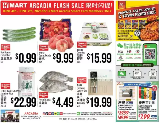Hmart weekly ad (valid until 7-06)