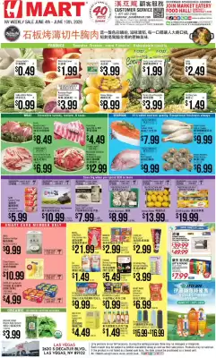 Hmart weekly ad (valid until 10-06)