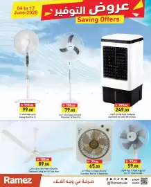 Aswaq Ramez catalogue Page 2