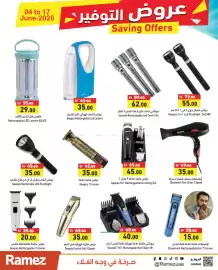 Aswaq Ramez catalogue Page 5