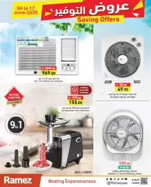 Aswaq Ramez catalogue Page 6