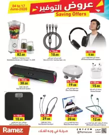 Aswaq Ramez catalogue Page 7