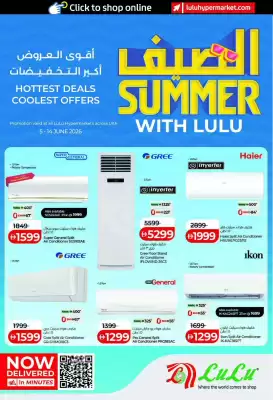 Lulu Hypermarket catalogue (valid until 14-06)