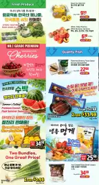 Galleria Supermarket flyer week 23 Page 2
