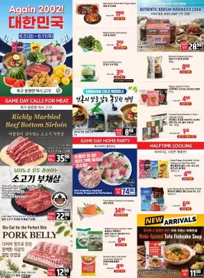 Galleria Supermarket flyer