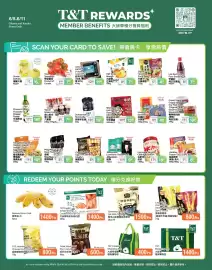 T&T Supermarket flyer week 23 Page 4