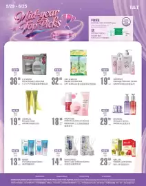 T&T Supermarket flyer week 23 Page 7