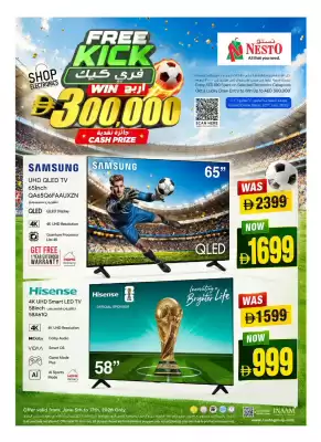 Nesto (valid until 17-06)