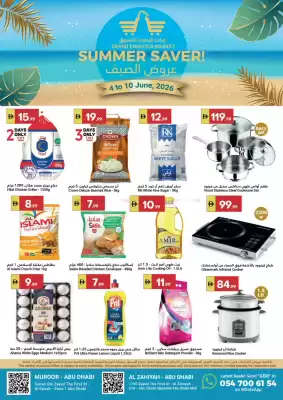 Grand Emirates Market catalogue (valid until 10-06)