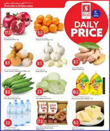 Safari Hypermarket catalogue Page 2