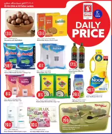 Safari Hypermarket catalogue Page 3