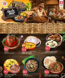 Safari Hypermarket catalogue Page 4