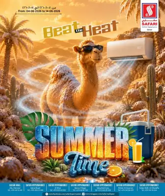 Safari Hypermarket (valid until 14-06)