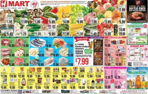 Hmart (valid until 11-06)