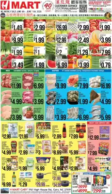 Hmart (valid until 11-06)