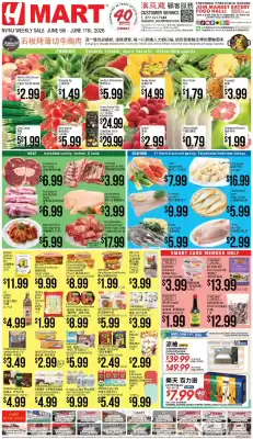 Hmart (valid until 11-06)