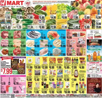 Hmart (valid until 11-06)