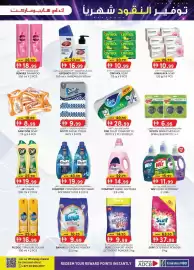 KM Trading catalogue Page 1