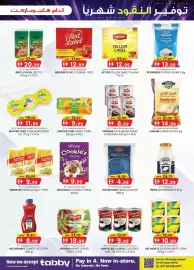 KM Trading catalogue Page 3
