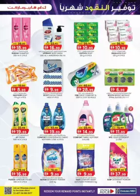 KM Trading catalogue (valid until 30-06)