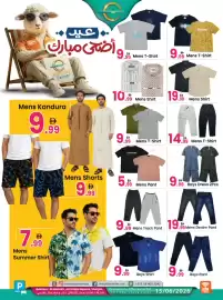 Everyday Center catalogue Page 1
