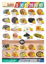 Safeer Market catalogue week 23 Page 3