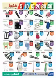 Safeer Market catalogue week 23 Page 7
