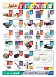 Safeer Market catalogue week 23 Page 9