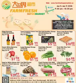 Farm Fresh Supermarket flyer week 23 Page 1